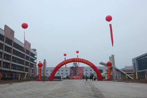 灯火绚烂欢喜会，，龙腾9393体育盛世宴  我公司举行2011年度总结表扬暨联欢晚会-伟昌铝材