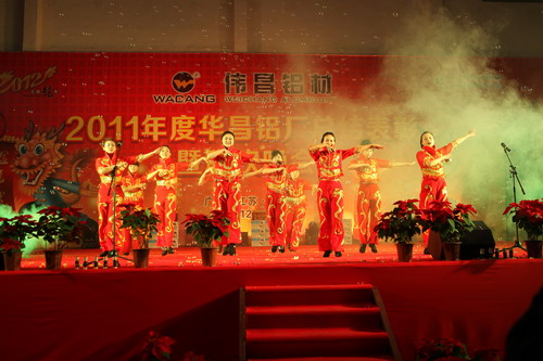灯火绚烂欢喜会，，龙腾9393体育盛世宴  我公司举行2011年度总结表扬暨联欢晚会-伟昌铝材