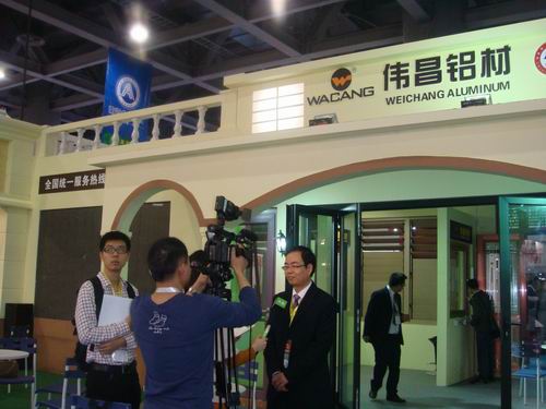 我公司加入第十八届天下铝门窗幕墙行业年会