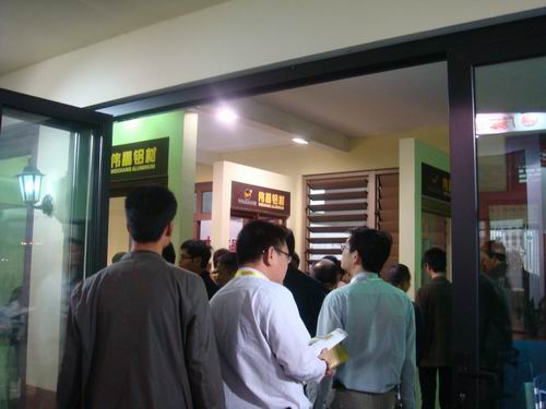 我公司加入第十八届天下铝门窗幕墙行业年会-伟昌铝材