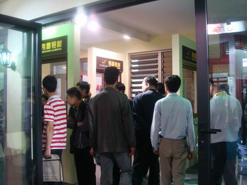 我公司加入第十八届天下铝门窗幕墙行业年会-伟昌铝材