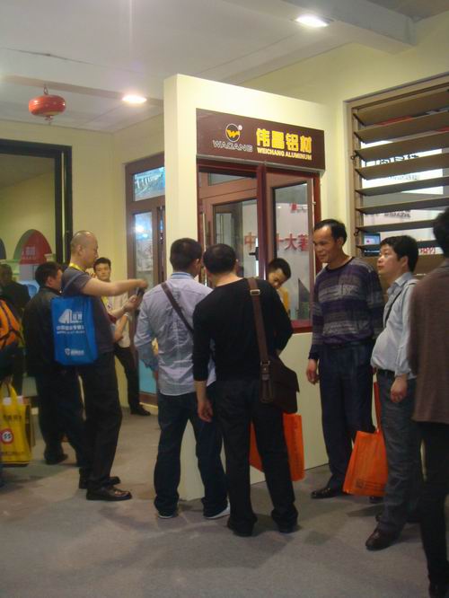 我公司加入第十八届天下铝门窗幕墙行业年会-伟昌铝材