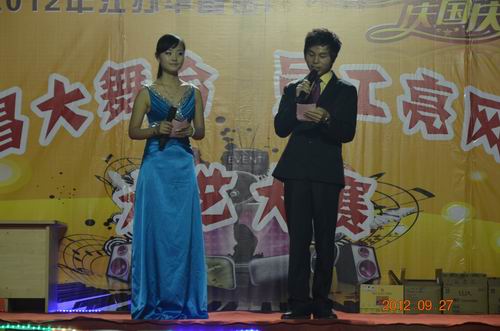 9393体育庆中秋佳节，，，，，，员工齐为祖国庆生-伟昌铝材