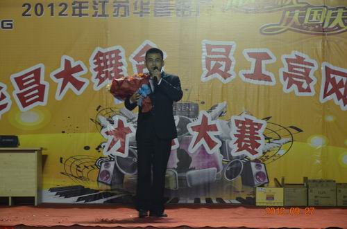 9393体育庆中秋佳节，，，，，，员工齐为祖国庆生-伟昌铝材