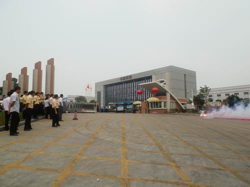 广东9393体育铝厂新厂办公楼正式启用