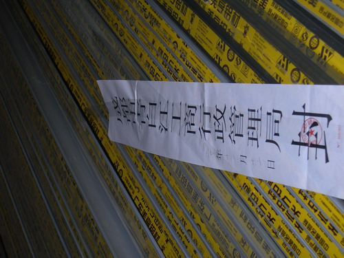 我公司又查处一起涉嫌侵占我公司商标权案-伟昌铝材