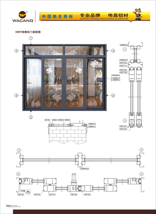 Подвесные раздвижные двери