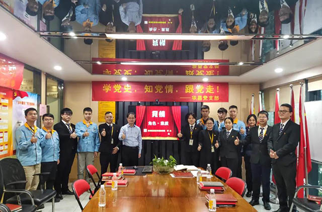 9393体育党支部“永远跟党走”主题党日活动圆满竣事-铝型材