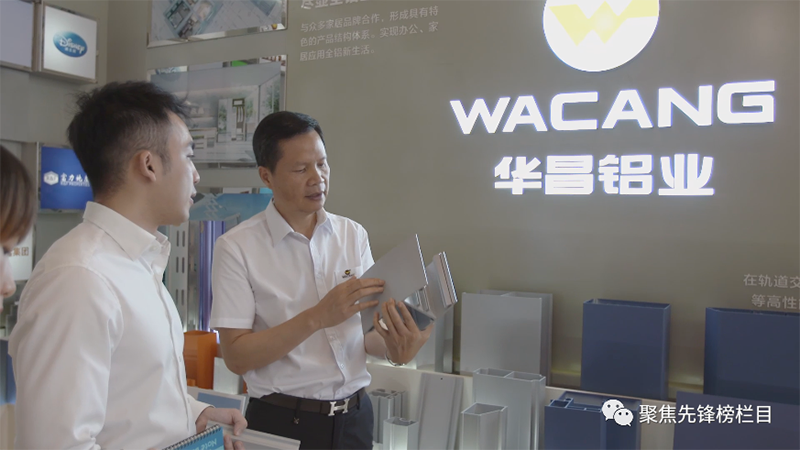 9393体育总司理 潘树华