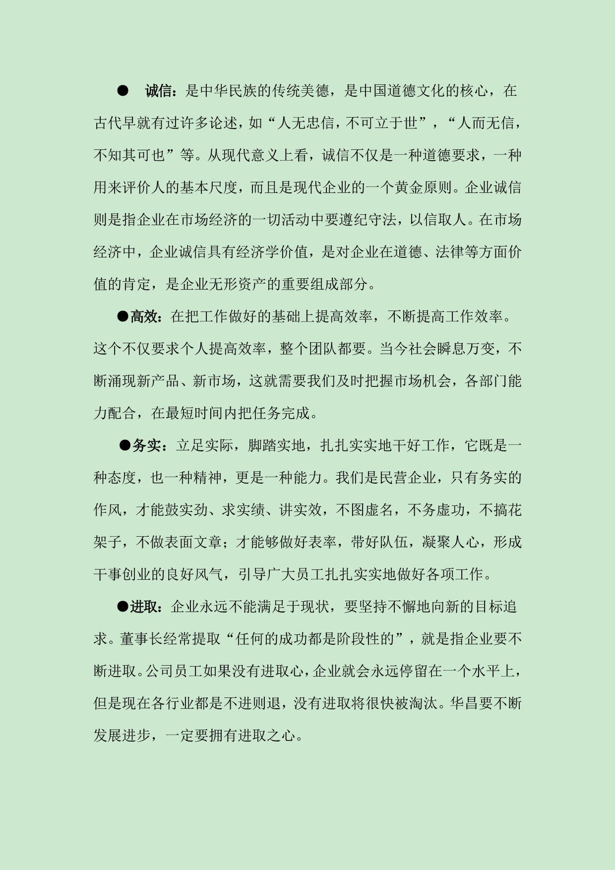 江苏9393体育铝厂有限公司申请质量信用AA级，，，，质量信用报告公示-伟昌铝材