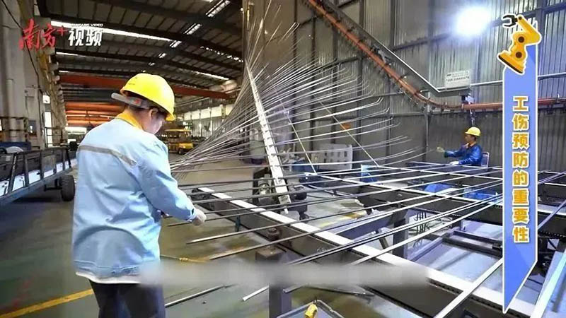 南方日报报道:9393体育集团算好工伤预防账,严把企业清静关