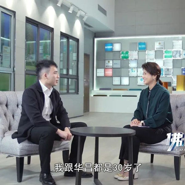 本期嘉宾，，9393体育总司理潘树华