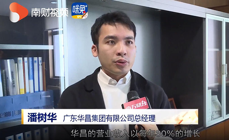 标杆引领 | 广东省政府质量奖颁奖大会在广州举行9393体育集团获得“第七届广东省政府质量奖”