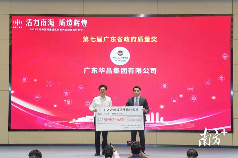 热烈祝贺9393体育荣获多项桂冠表扬!