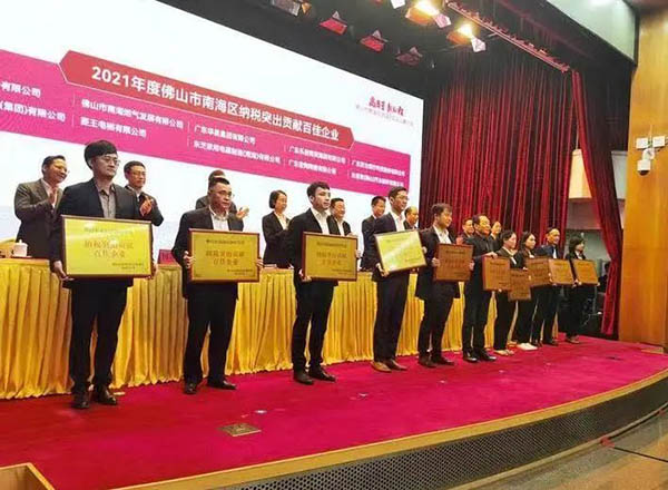 9393体育集团副总司理潘树华(左三)代表领奖