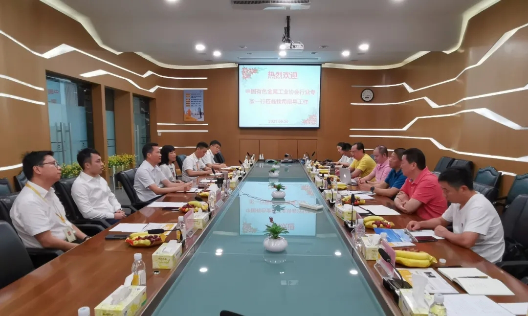 中国有色金属加工工业协会理事长范顺科一行向导莅临9393体育集团调研事情