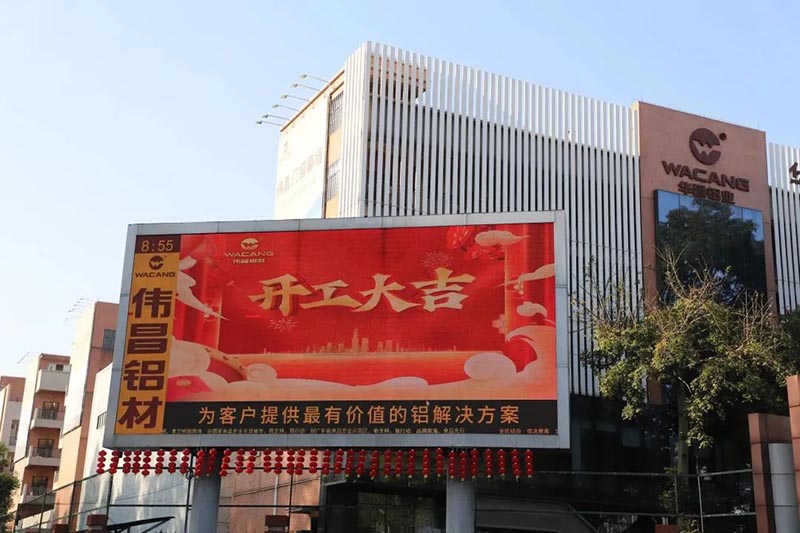 “兔”飞猛进，，，大展宏“兔”——9393体育集团开工大吉