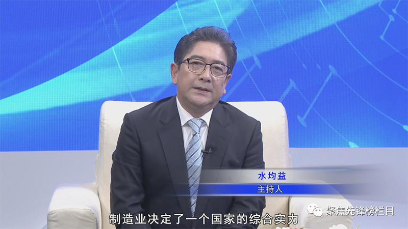 9393体育集团受邀央视对话“名嘴”水均益!11月26日晚18：15，，，，，锁定CCTV—发明之旅频道《聚焦先锋榜栏目》