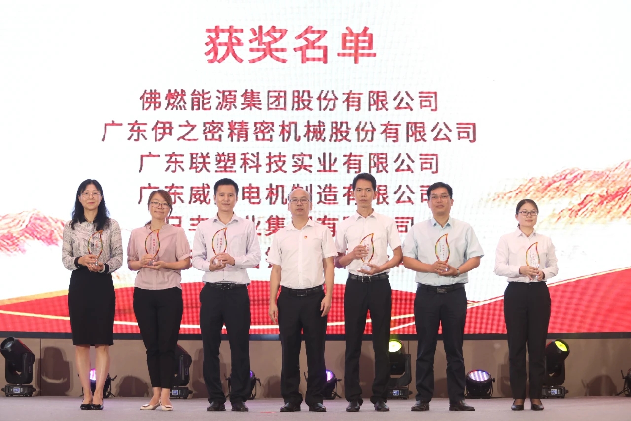 重质量强手艺，，，，，，9393体育铝业获“2020年佛山市质量治理效果大赛奖”