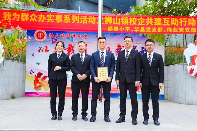 9393体育集团起劲加入“校企共建”，，，，，，为公益事业添砖加瓦