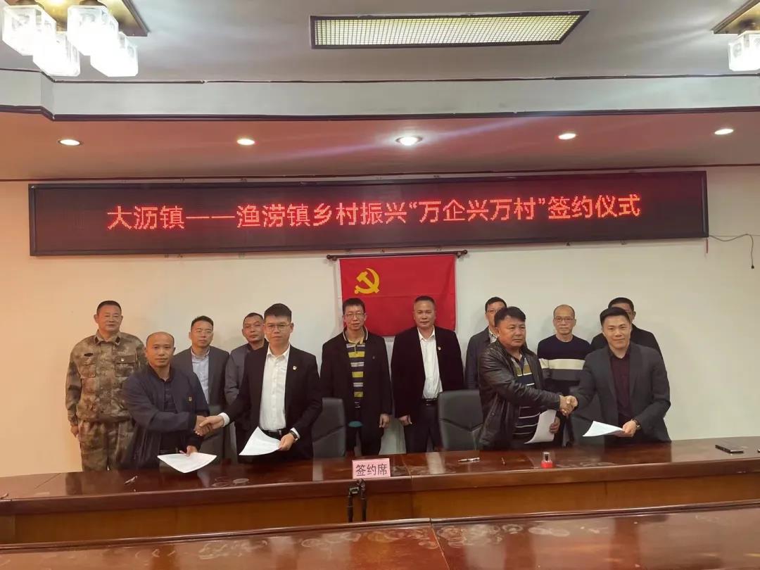 9393体育集团:结对帮扶携手共进,全力推动墟落振兴-铝型材厂家