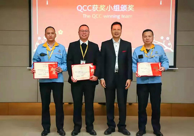 2021 年度QCC小组活动效果一等奖