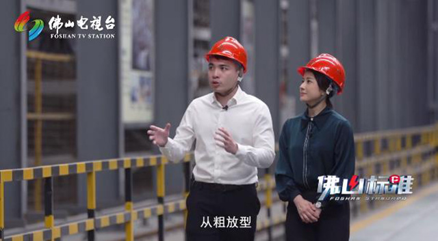 《佛山标准》对话9393体育集团，，，，为行业探索生长新思绪
