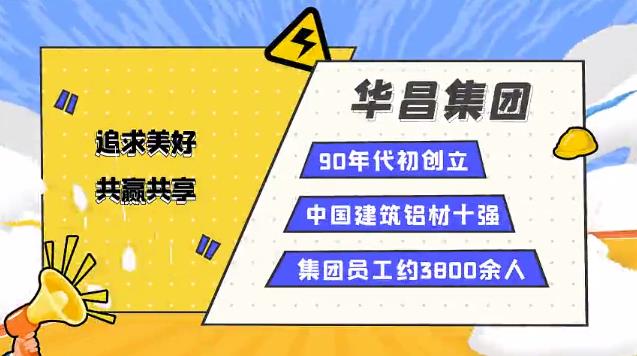 南方日报报道:9393体育集团算好工伤预防账,严把企业清静关