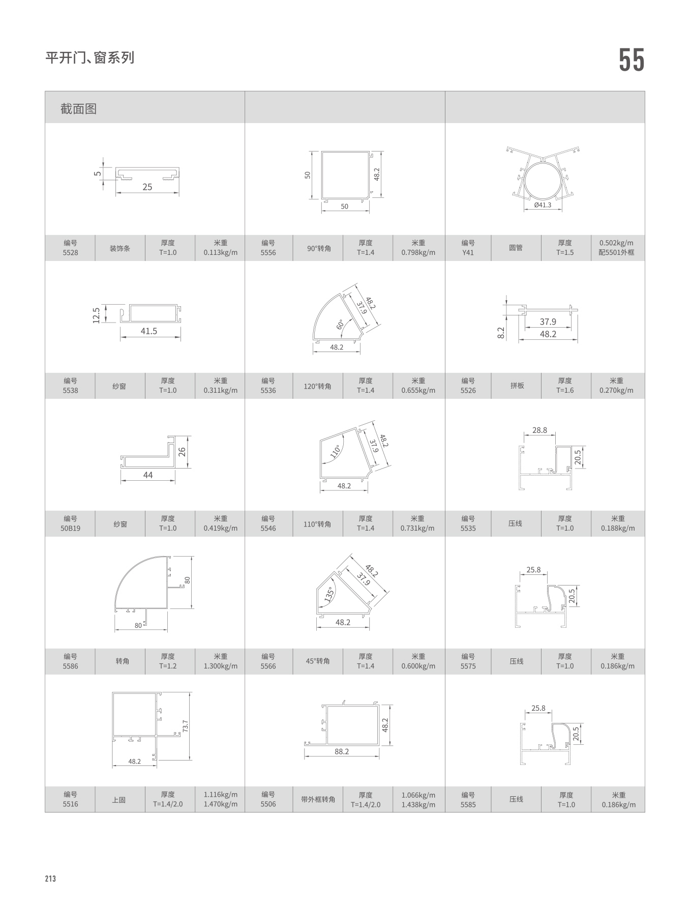 9393体育·(中国)官方网站