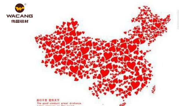 【伟昌公益】为爱万人猖獗点赞，，，，，天下掀起正能量旋风