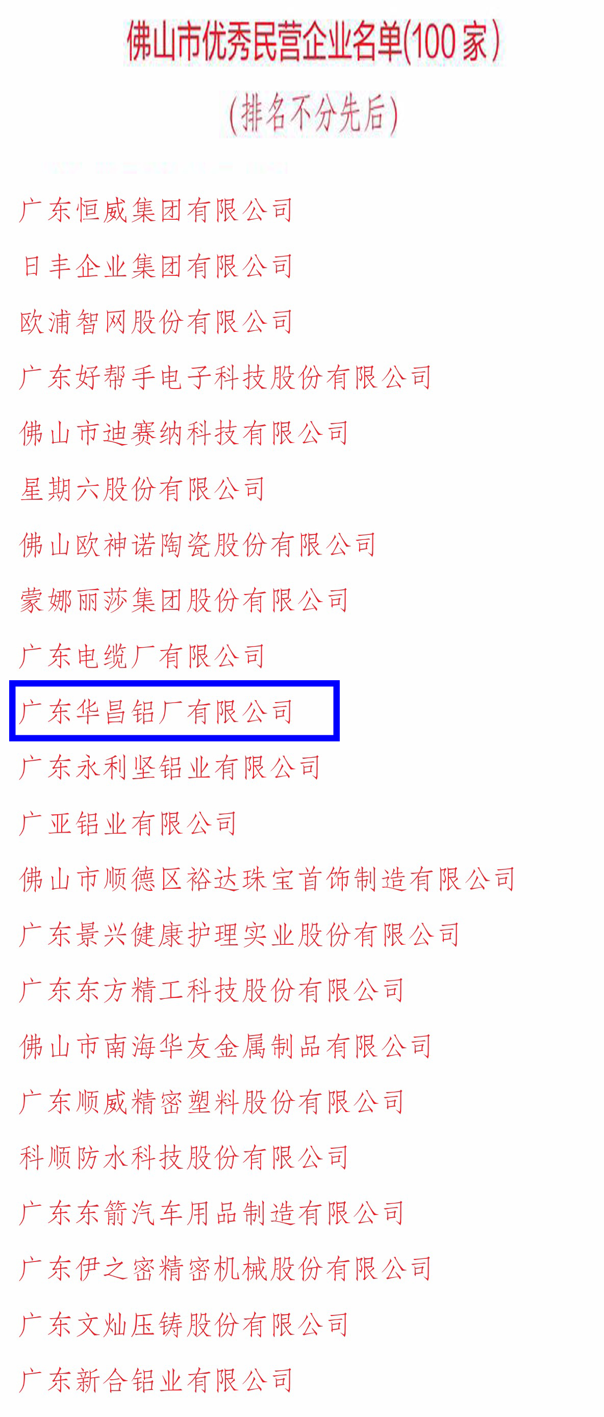 9393体育·(中国)官方网站