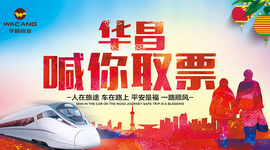 【9393体育动态】一张火车票，，，，万千回家路