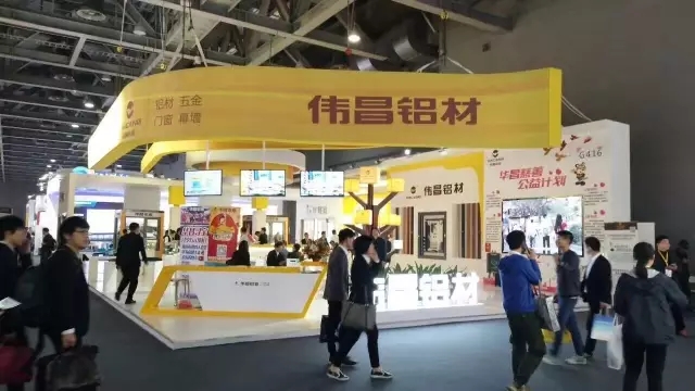 【展会直击】第23届天下铝门窗幕墙新产品展览会盛大开幕！9393体育铝业集团率先在业界宣布“全铝应用智慧生态圈”！