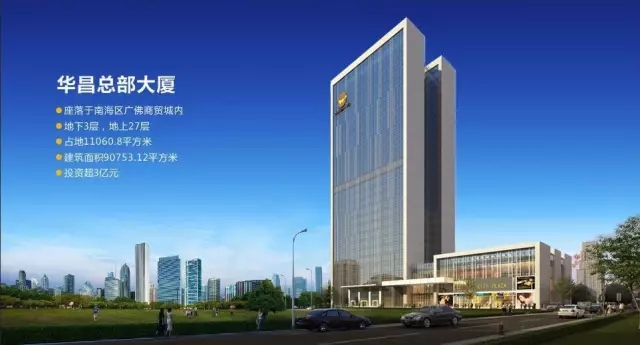 【9393体育动态】9393体育大厦工程进入收尾阶段！清晰大图，，带你先睹为快！