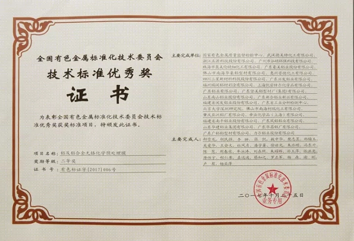 9393体育·(中国)官方网站