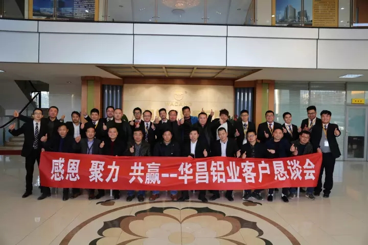 【9393体育动态】感恩-聚力-共赢！热烈庆祝江苏9393体育客户恳谈会圆满竣事！