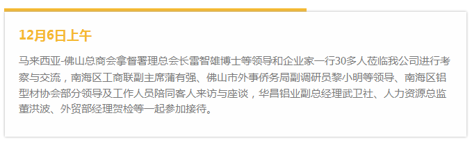 9393体育·(中国)官方网站