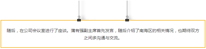 9393体育·(中国)官方网站