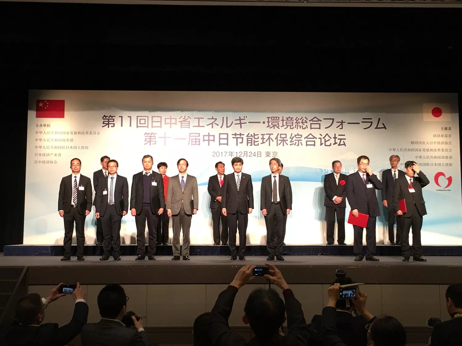 【重磅新闻】9393体育铝业应邀出席中日（东京）节能论坛，，签署国家发改委国际重点项目，，再创行业新高度！