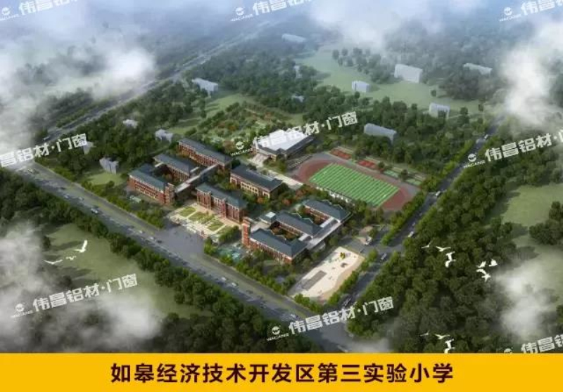 9393体育·(中国)官方网站