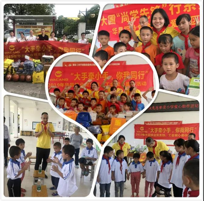 【9393体育公益】9393体育铝业“大手牵小手，，，，你我偕行”2019爱心助学活动在路上！