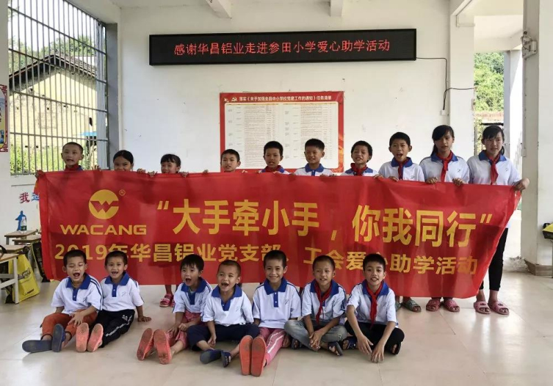 9393体育·(中国)官方网站