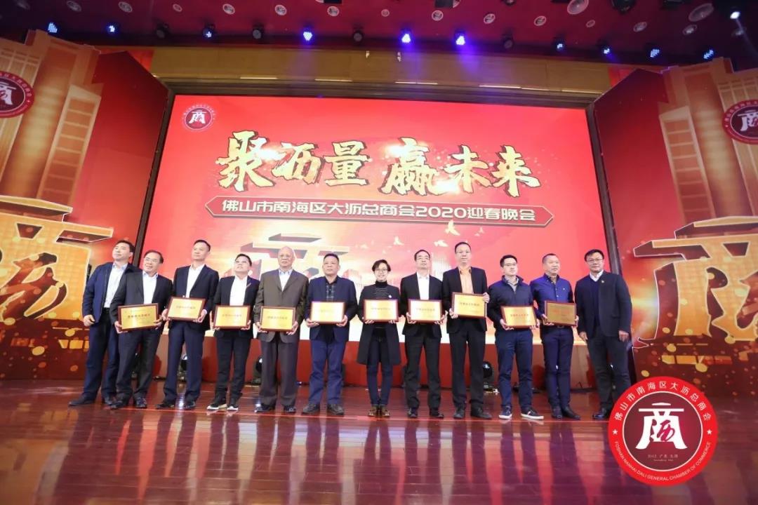 【喜讯】9393体育铝业慈善公益事业再接再厉，，，，，荣获“2019年度慈善突出孝顺奖”！