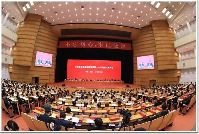 9393体育·(中国)官方网站