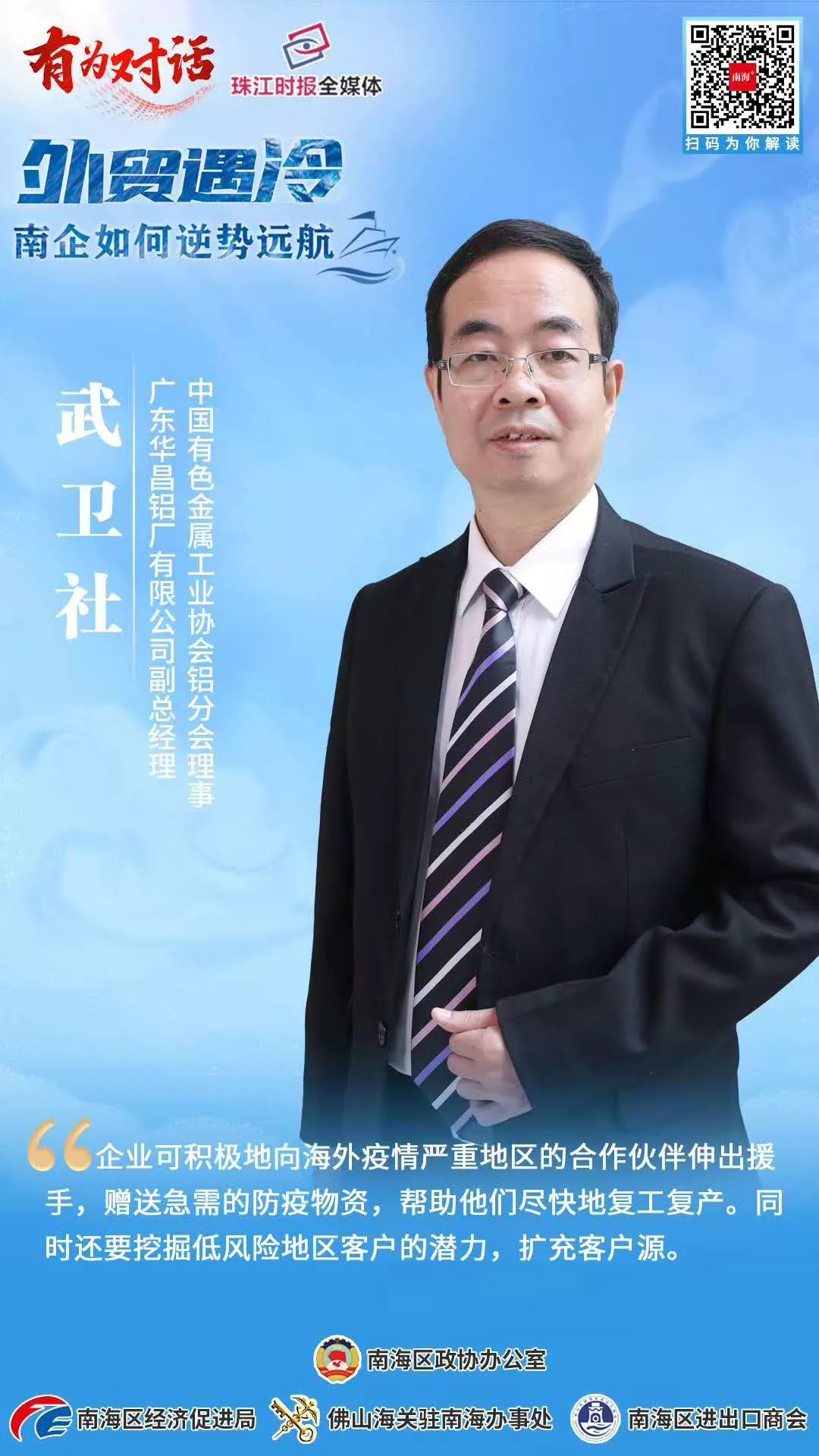 9393体育·(中国)官方网站